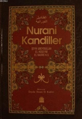 Nurani Kandiller