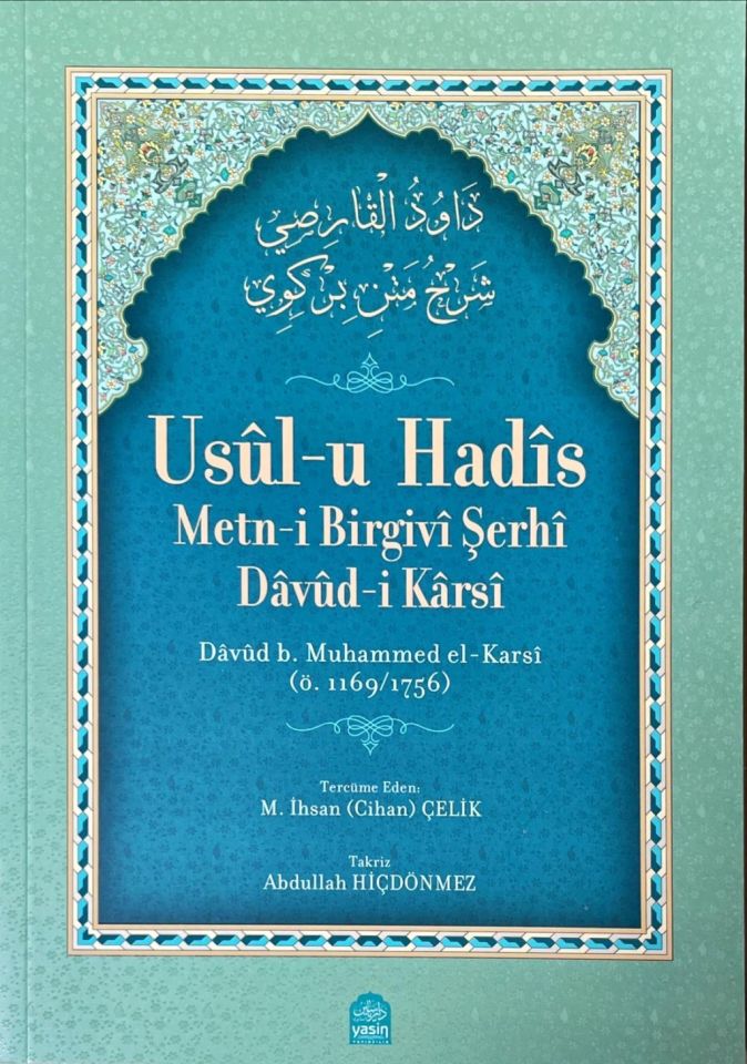 Usulu Hadis Metni Birgivi Şerhi
