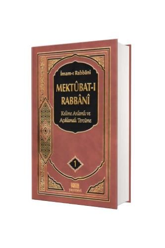 Mektubatı Rabbani Tercümesi 1.Cilt