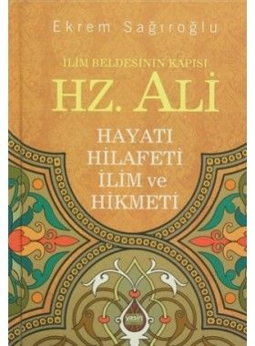 Hz Ali İlim Beldesinin Kapısı