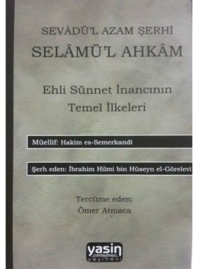 Sevadül Azam Şerhi Selamül Ahkam