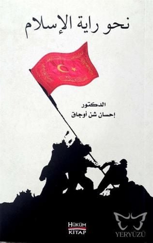 İslamın Sancağına Doğru