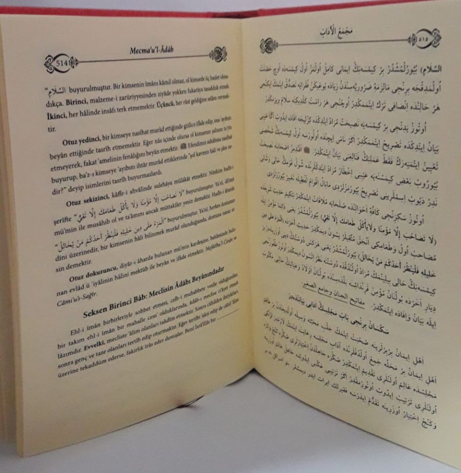 MECMAUL ADAB