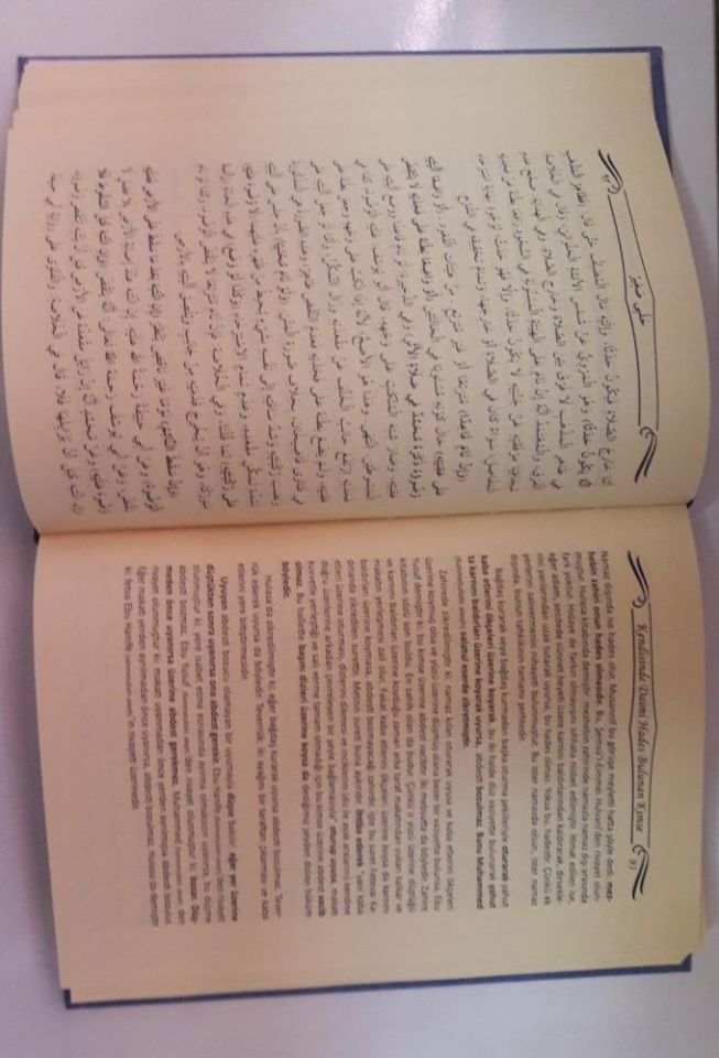 Tam Kayıtlı Halebi Sağir Arapça Metin ve Tercümesi ( Arapça kısmı yeni dizgi)