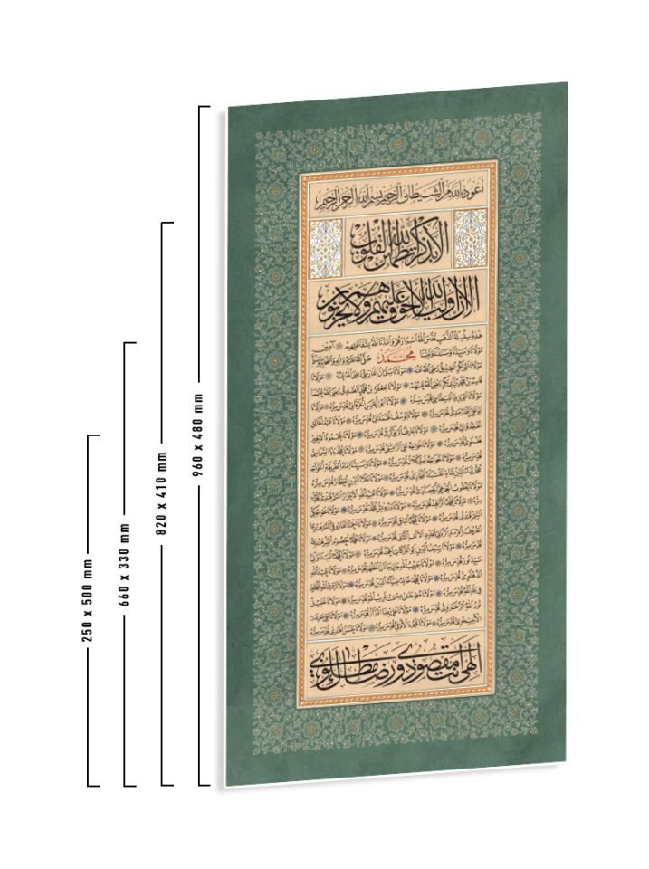 Nakşibendi Silsilesi Hâlidî Kolu Meşâyıhı (YENİ)