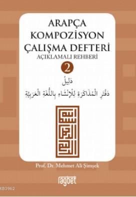 Arapça Kompozisyon Çalışma Defteri - 2