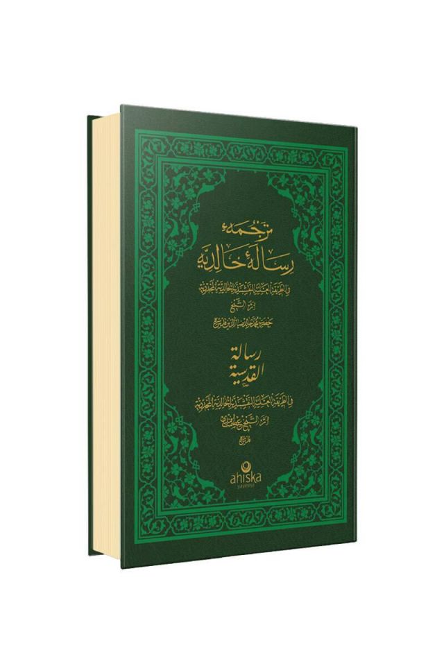 Risalei Halidiyye Kudsiyye Osmanlıca