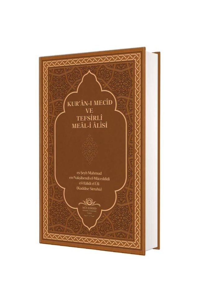 Kuranı Mecid Ve Tefsirli Meali Alisi Hafız Boy - Deri Cilt
