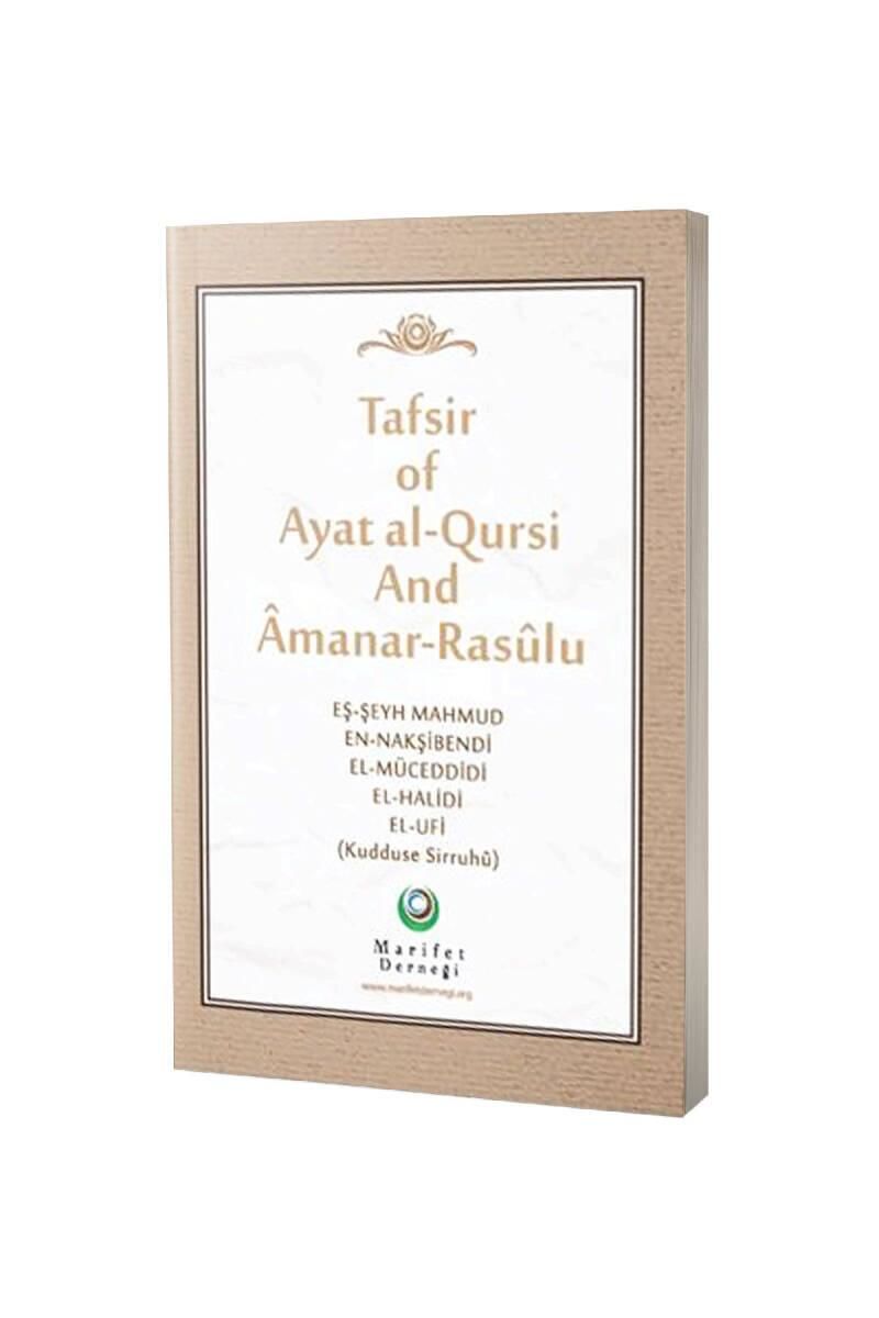 Ayetel Kürsi Ve Amener Rasulü Tefsiri İngilizce - Karton Kapak
