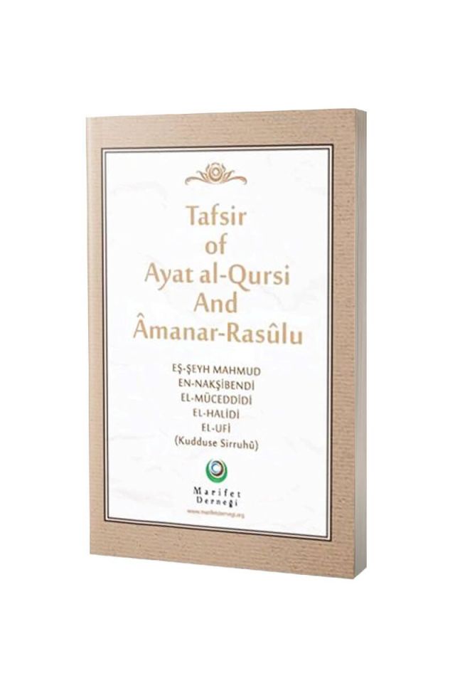 Ayetel Kürsi Ve Amener Rasulü Tefsiri İngilizce - Karton Kapak