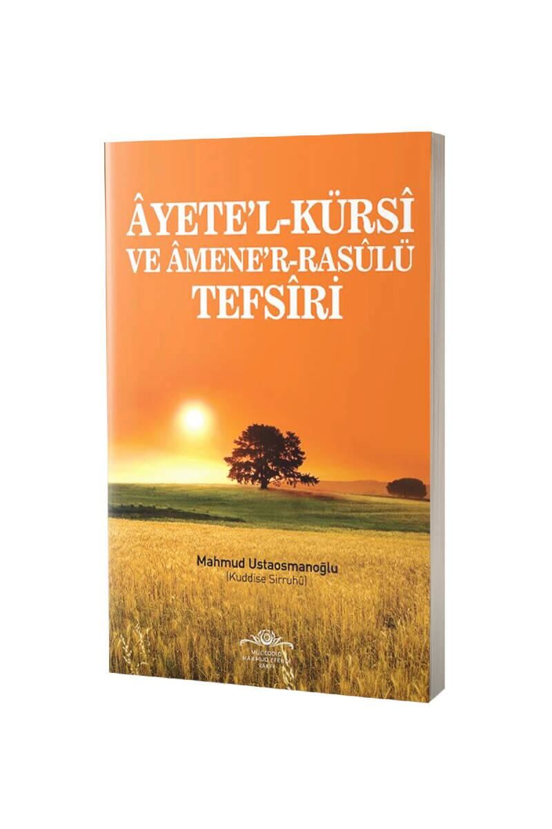 Ayetel Kürsi Ve Amener Rasulü Tefsiri