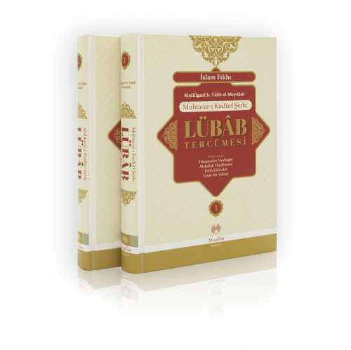Muhtasar-ı Kudûrî Şerhi Lübab Tercümesi - 2 Cilt Takım