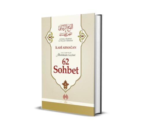 el-Fethu'r-Rabbânî ve'l-Feyzü'r-Rahmânî 62 Sohbet İlahî Armağan