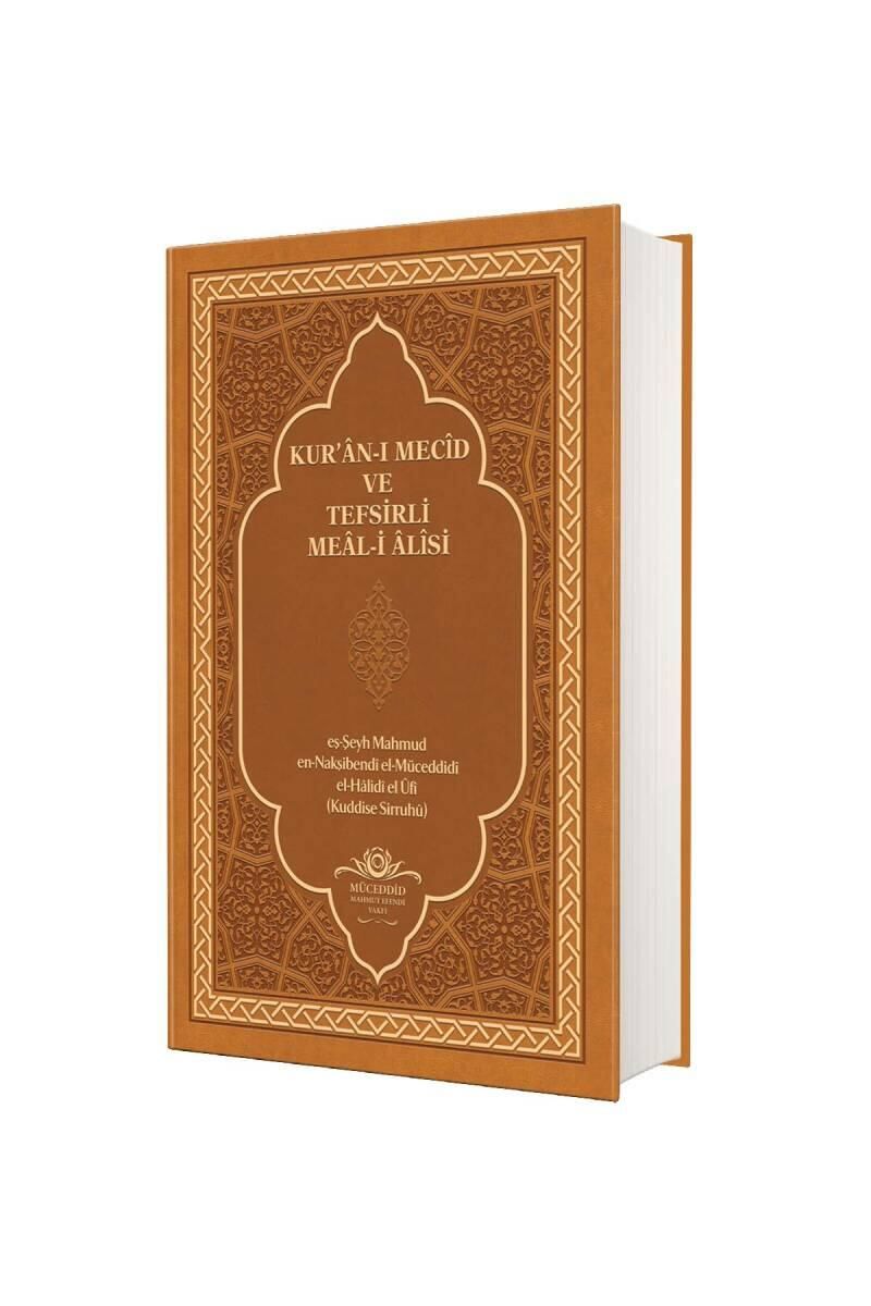 Kuranı Mecid Ve Tefsirli Meali Alisi Rahle Boy - Deri Cilt