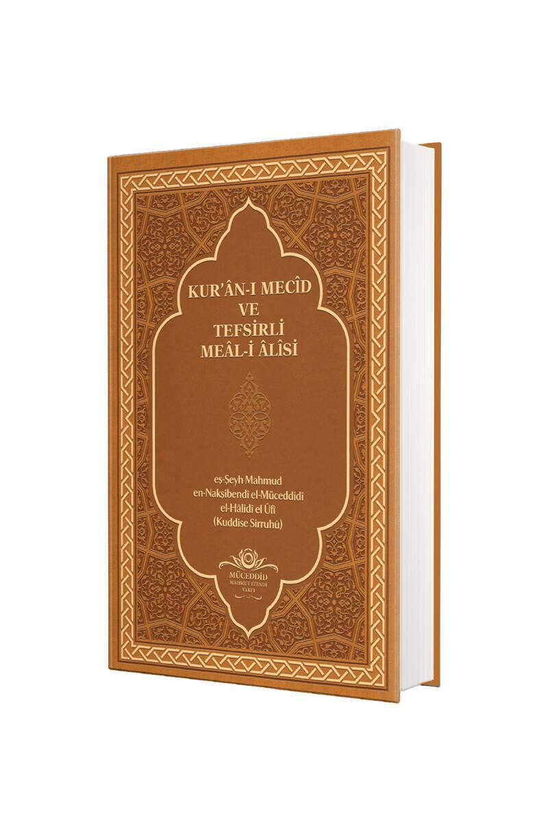 Kuranı Mecid Ve Tefsirli Meali Alisi Orta Boy - Ciltli