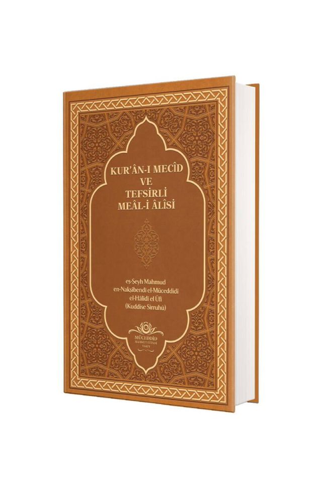 Kuranı Mecid Ve Tefsirli Meali Alisi Orta Boy - Ciltli