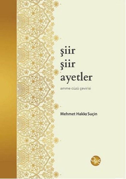 Şiir Şiir Ayetler Amme Cüzü Çevirisi