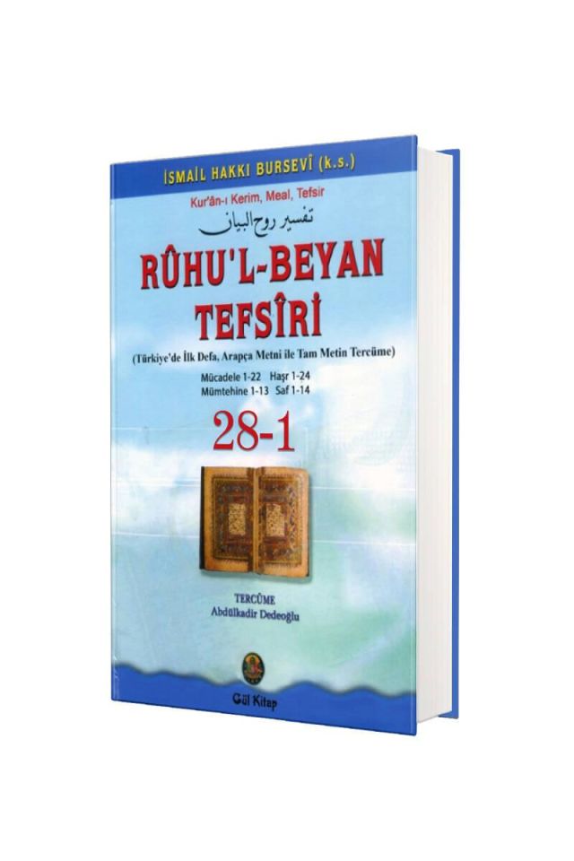 Ruhul Beyan Tefsiri 28 - 1. Cilt