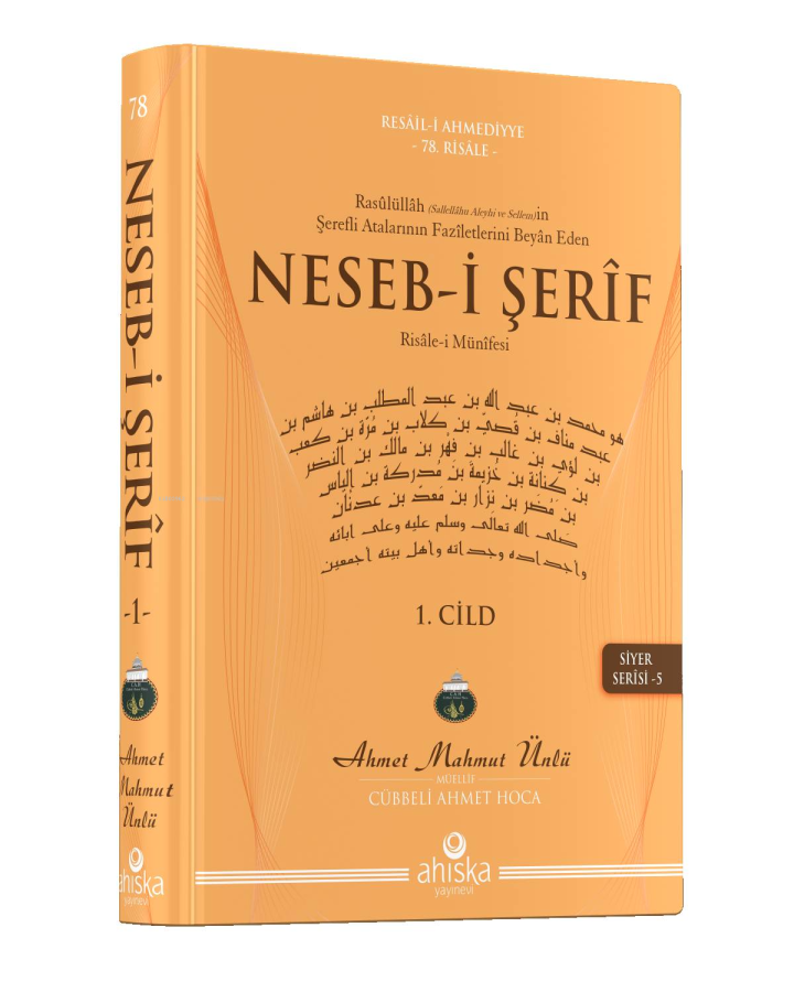 Nesebi Şerif