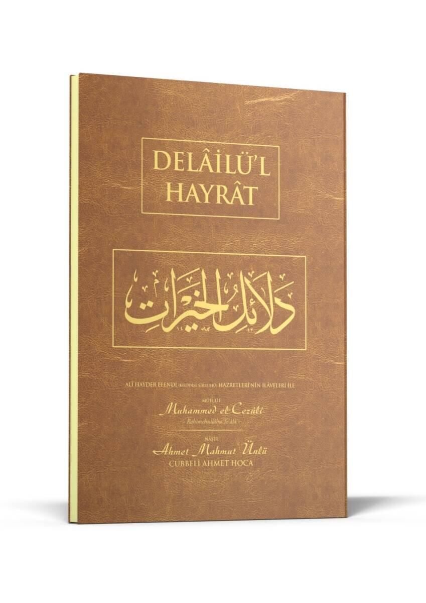 Delailül Hayrat Hafız Boy - Arapça