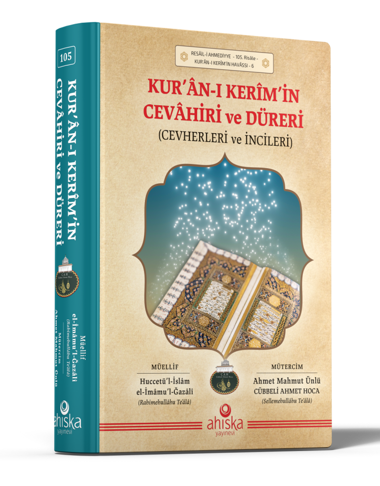 Kuranı Kerimin Cevahiri Ve Düreri Cevherleri Ve İncileri