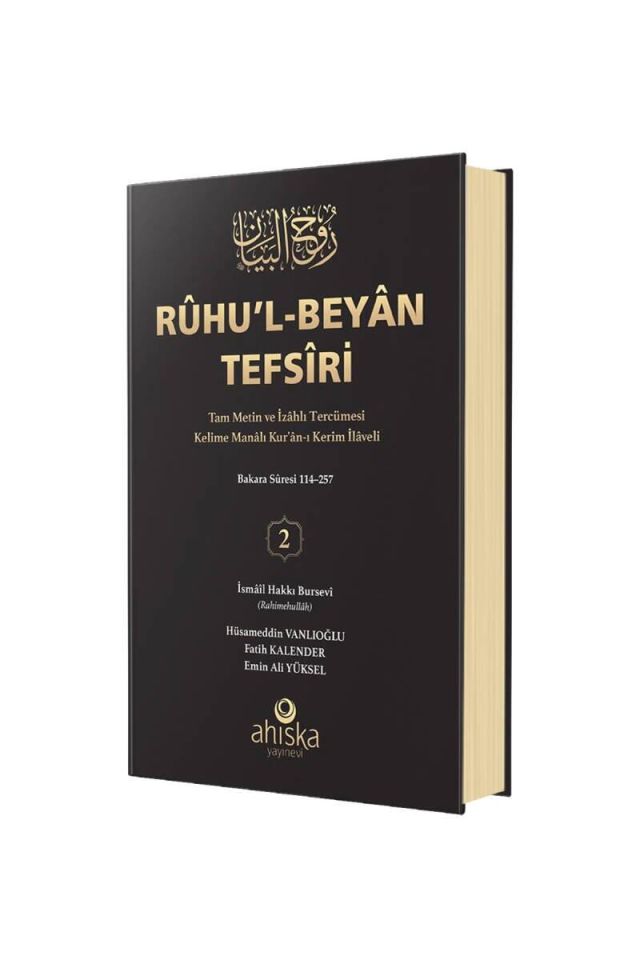 Ruhul Beyan Tefsiri 2. Cilt
