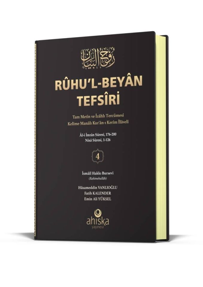 Ruhul Beyan Tefsiri 4. Cilt