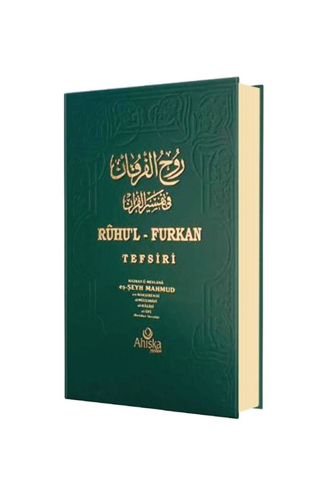 Ruhul Furkan Tefsiri 13. Cilt