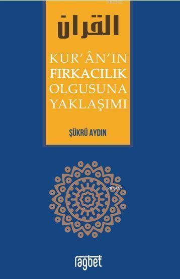 Kur'an'ın Fırkacılık Olgusuna Yaklaşımı