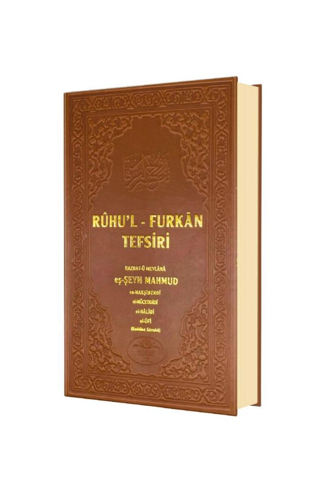 Ruhul Furkan Tefsiri 14. Cilt - Deri
