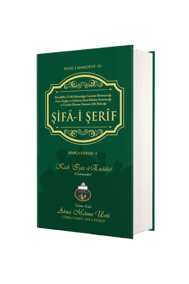 Şifai Şerif Arapça