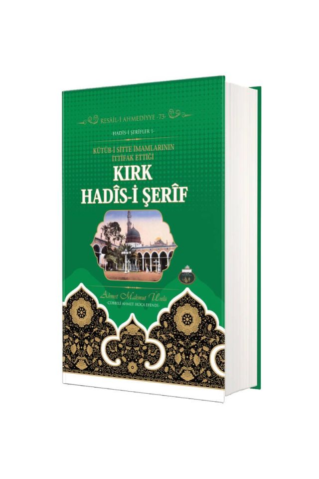 Kırk Hadisi Şerif