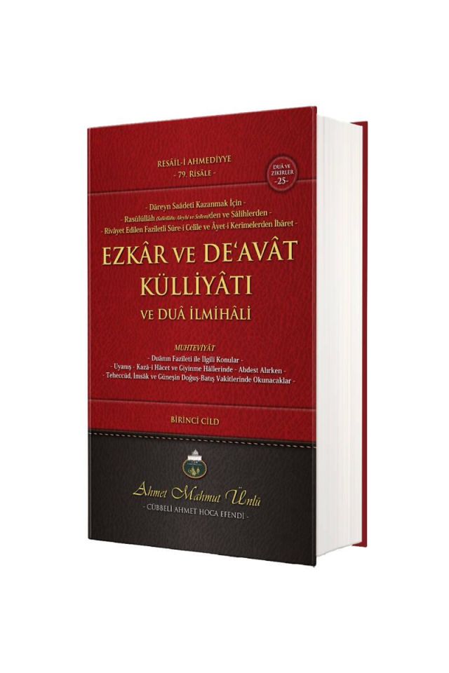 Ezkar ve Deavat Külliyatı 1. Cilt