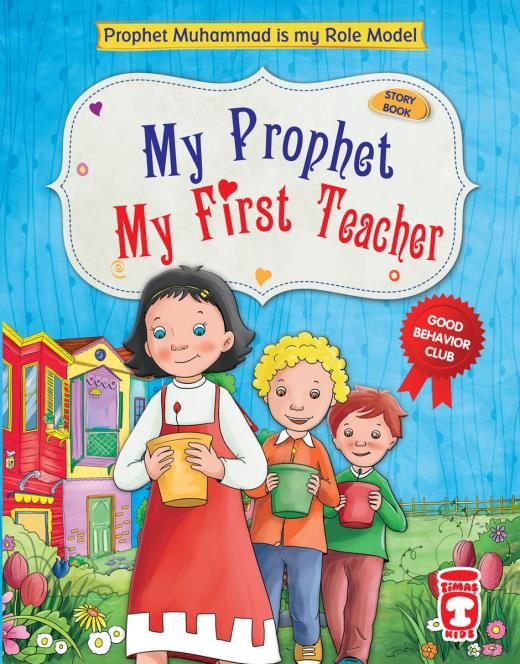 İlk Öğretmenim Peygamberim - My Prophet My First Teacher (İngilizce)