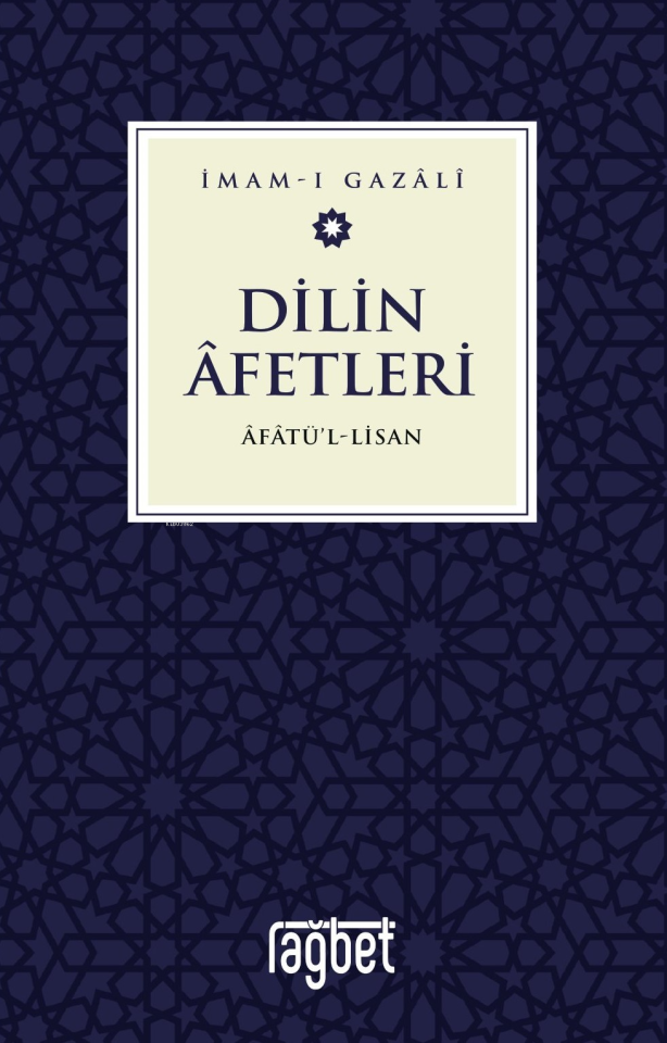 Dilin Afetleri – Afatül Lisan