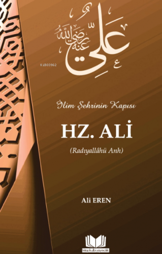 Hazreti Ali Ali Eren