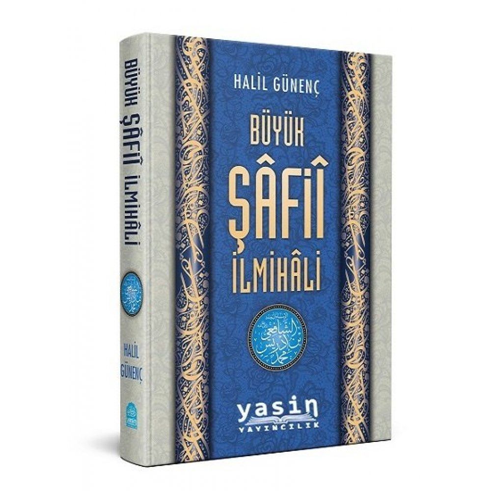 Büyük Şafi İlmihali