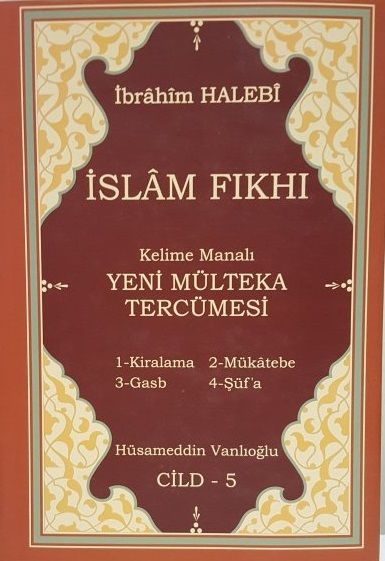 Kelime Manalı Mülteka Tercümesi 5. Cilt