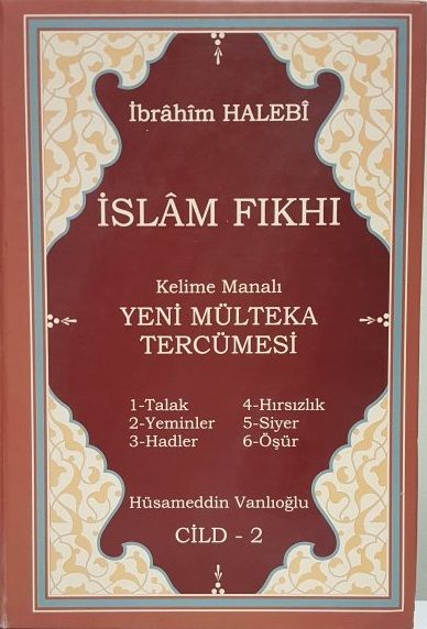 Kelime Manalı Mülteka Tercümesi 2. Cilt