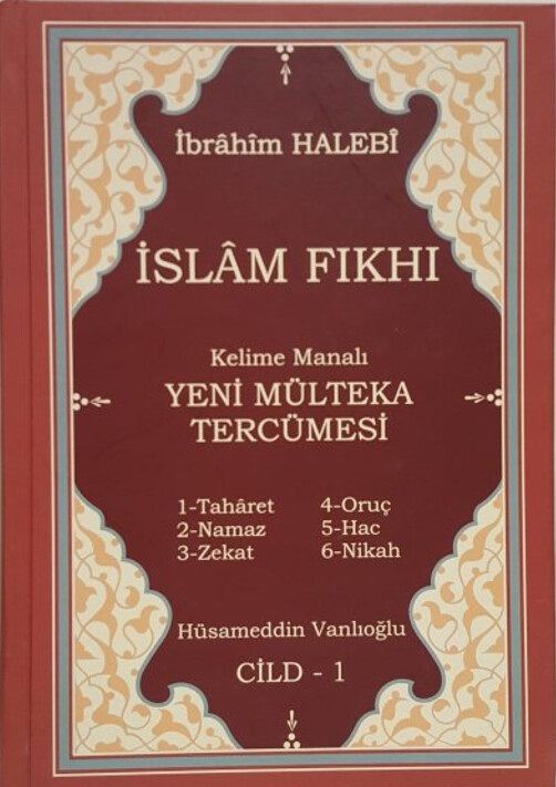 Kelime Manalı Mülteka Tercümesi 1. Cilt